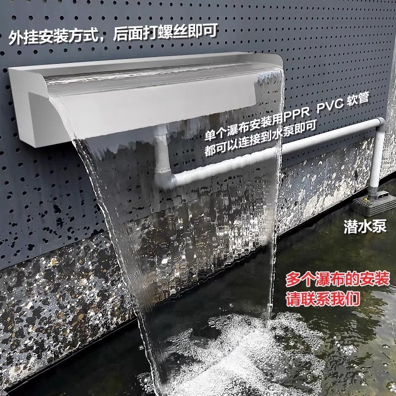 不锈钢瀑布出水口景墙水幕水景墙流水槽水景观鱼池花园庭院水幕墙