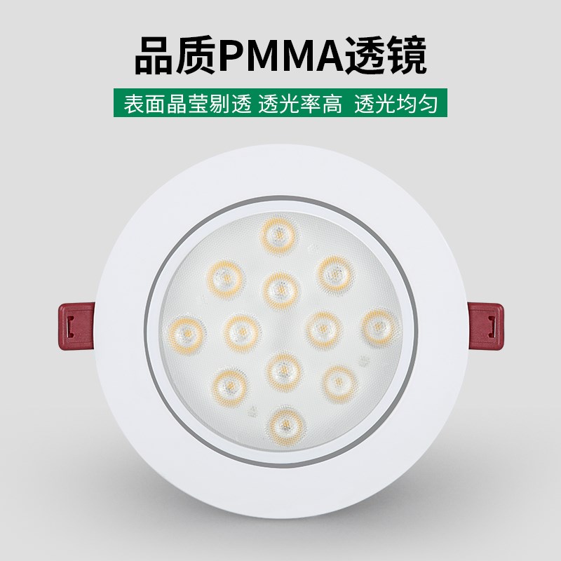 白色led射灯5w7w天花灯12w筒灯嵌入式开孔10 12公分洞灯孔灯3w18w