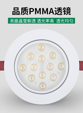 白色led射灯5w7w天花灯12w筒灯嵌入式开孔10 12公分洞灯孔灯3w18w