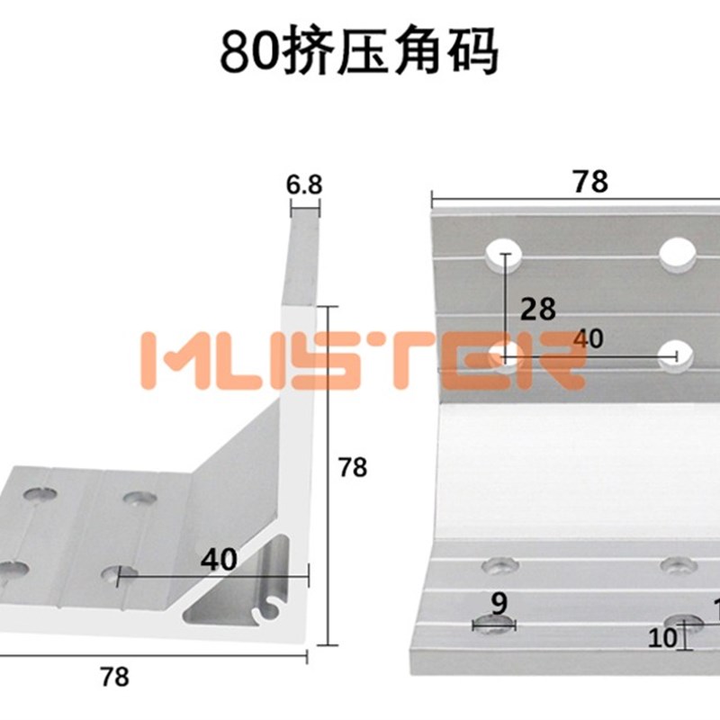 工业铝型材配件8080/4080角码直角角件90度角马重型三角支撑角铁