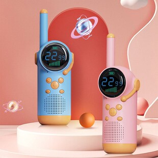 爱巴兔儿童对讲机对讲器机亲子玩具无线充电款生日礼物家用户外