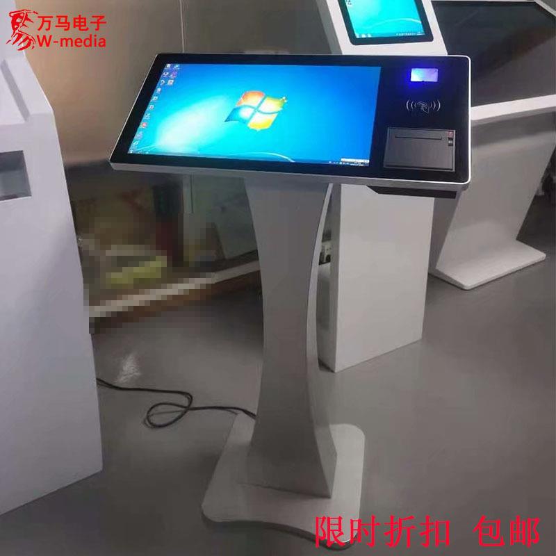 WM22/24寸卧式触摸一体机 智能自助点餐收银结账售卖终端机