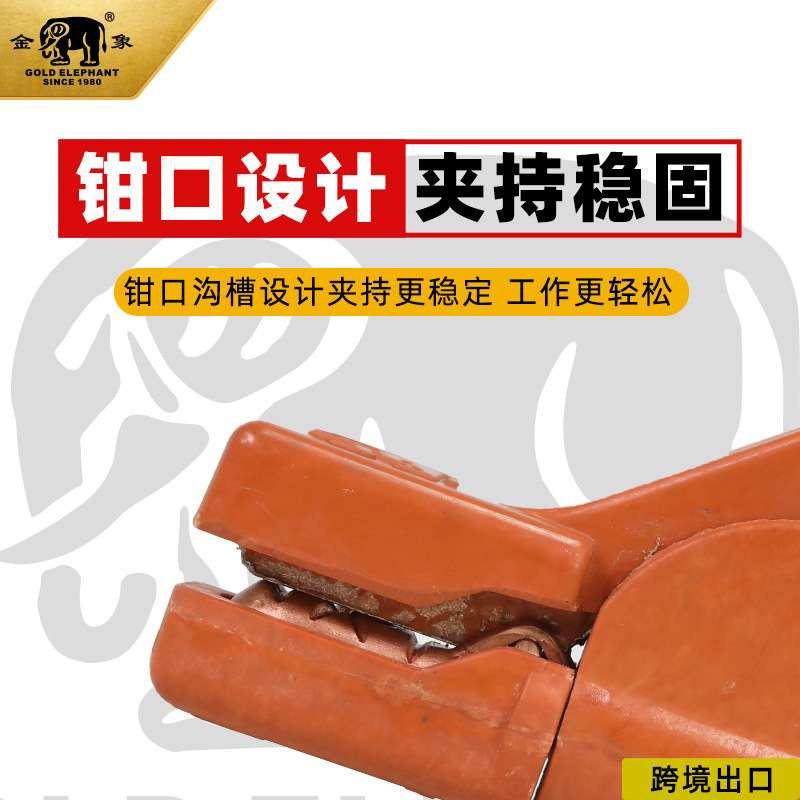 金象焊钳纯铜300A 500A不烫手歪嘴焊钳夹焊钳把电焊焊把配件耐用