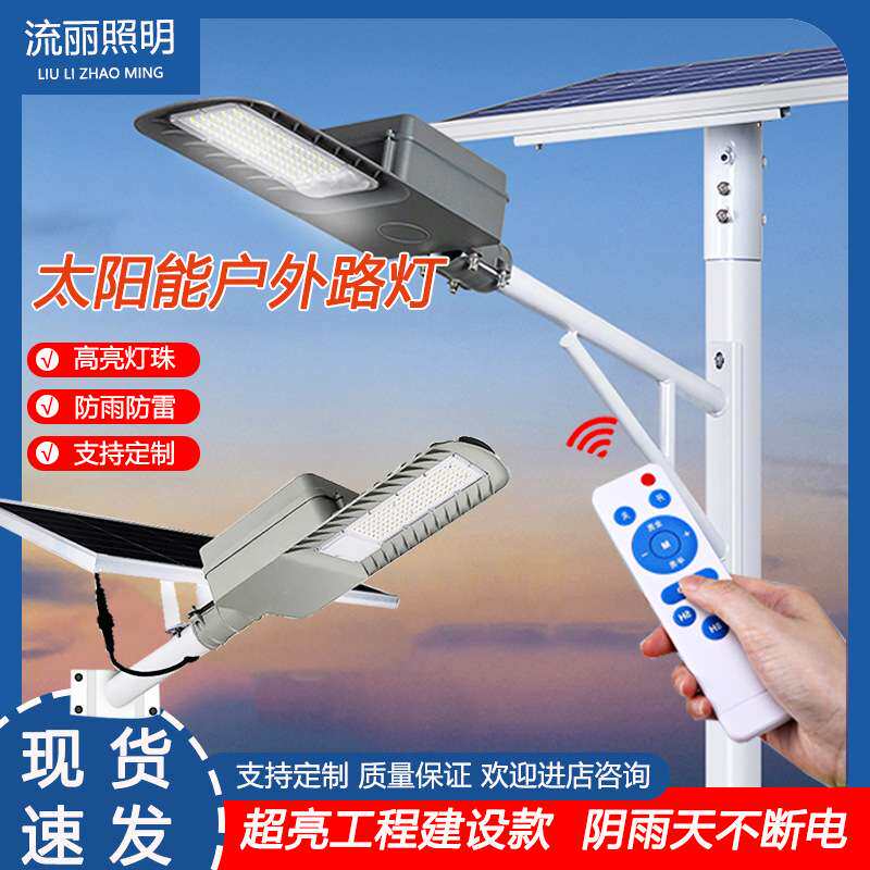 led太阳能路灯6米8米灯杆市政工程太阳能灯厂家节能环保超亮