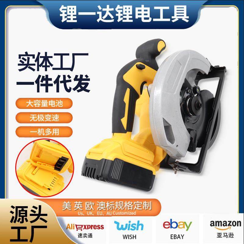 圆锯无刷锂电得伟款7寸台锯石材切割机木工充电式多功能手提电锯,3C数码配件,其它配件,淘宝优惠券,粉丝福利购,淘宝优惠卷