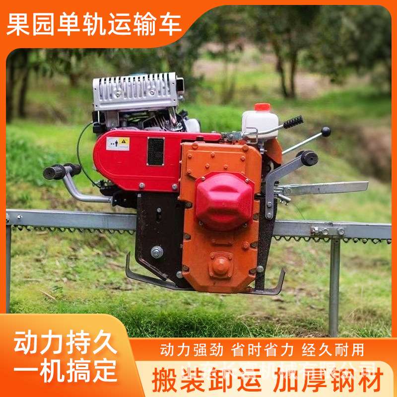 轨道运输车低压轨道智能工具农用轨道车可拐弯升高农业轨道搬运车