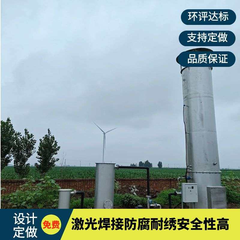 填埋场沼气火炬 沼气火炬安全距离 内燃式沼气火炬