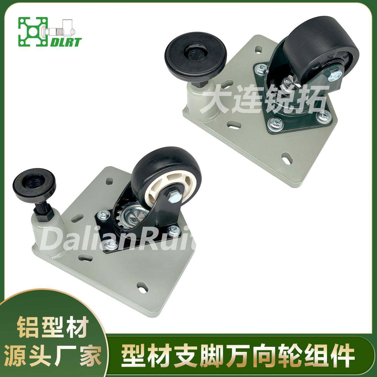 支脚万向轮组件铝型材连接件脚轮连接板锐拓支脚连接板重载,3C数码配件,其它配件,淘宝优惠券,粉丝福利购,淘宝优惠卷