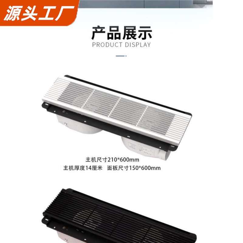 长条形双核换气扇150*600双电机排气吊顶隐藏式排气扇