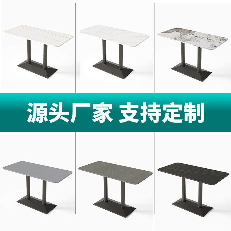 学校食堂岩板餐桌酒吧奶茶店桌椅咖啡厅西餐厅桌椅酒店清吧圆桌子,3C数码配件,其它配件,淘宝优惠券,粉丝福利购,淘宝优惠卷