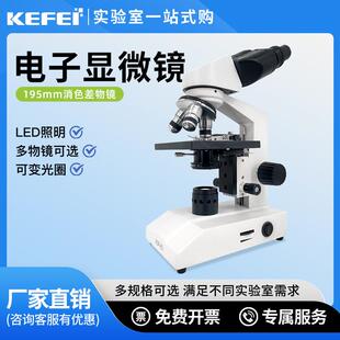 可看细菌双目光学电子显微镜实验室专用仪器列文虎克显微镜单目