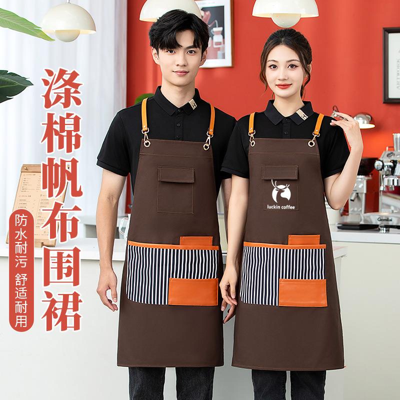 男女印字围裙餐饮咖啡厅奶茶店工作服工装服务员帆布防水