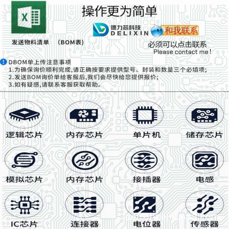 ZXSC410E6TA 射频 集成电路芯片 优势货源 1164990000 209-2MSD