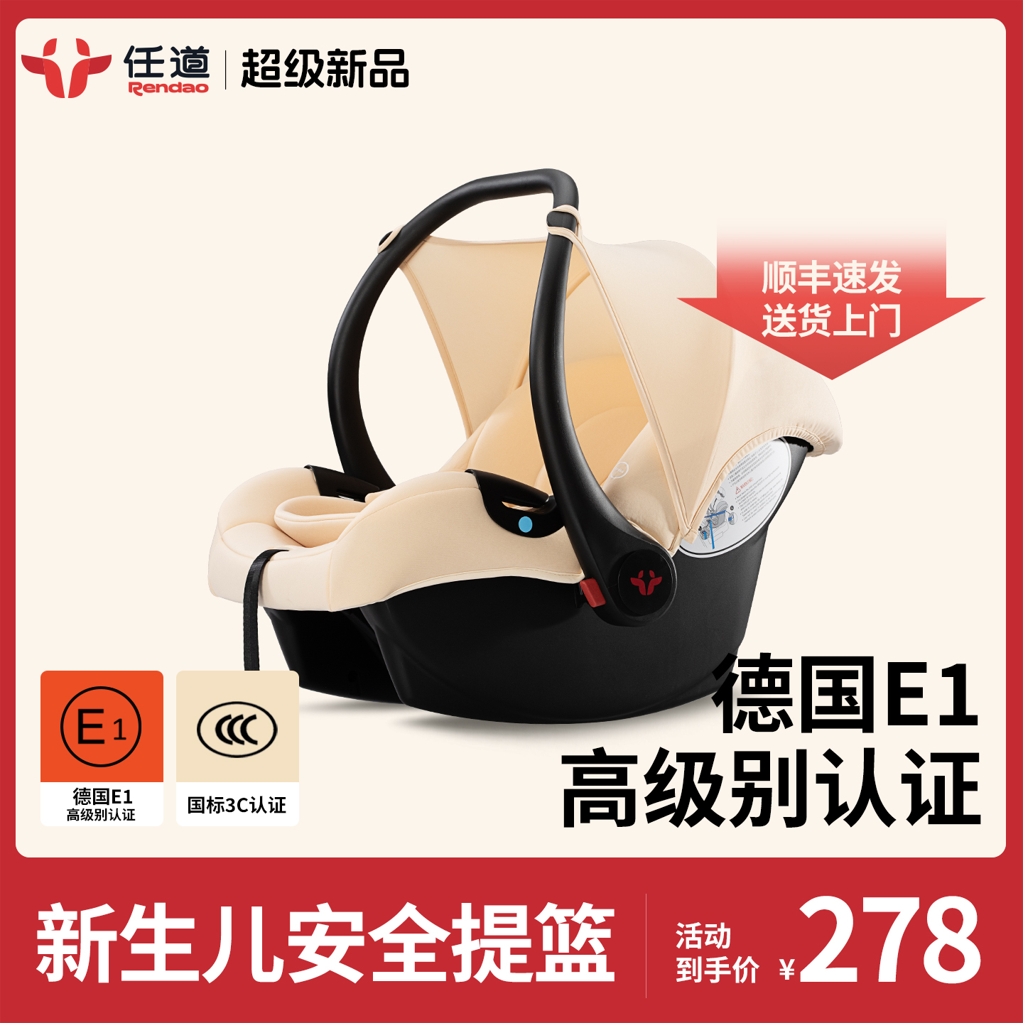 εӤضͯȫԺЯʽ˯ 278Ԫ