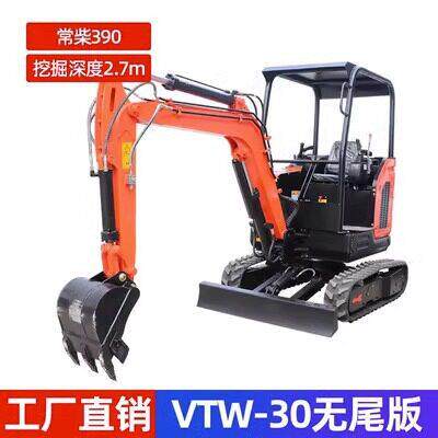 小型挖掘机家用挖土农用多功能1吨勾机果园林履带工程微型小挖机