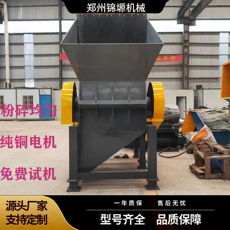塑料粉碎机大蓝桶粉碎设备废旧瓶子粉碎破碎机经久耐用,机械设备,粉碎机,淘宝优惠券,粉丝福利购,淘宝优惠卷