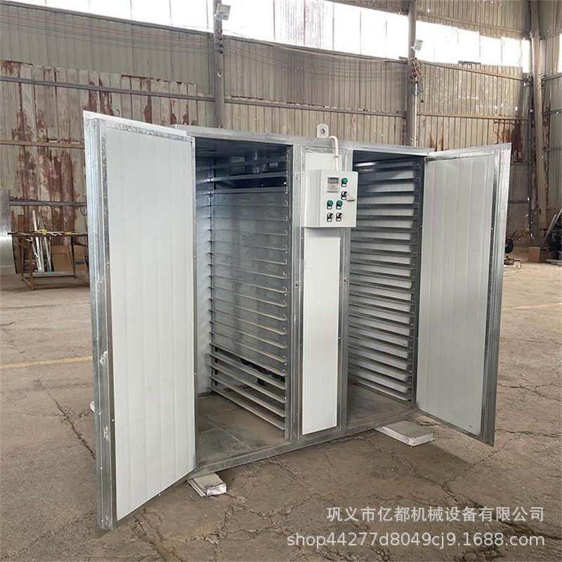 箱式中药材烘干房蔬菜烘干机电加热食品烘箱设备红枣烘干机,机械设备,干燥机/干燥箱/烘干机,淘宝优惠券,粉丝福利购,淘宝优惠卷