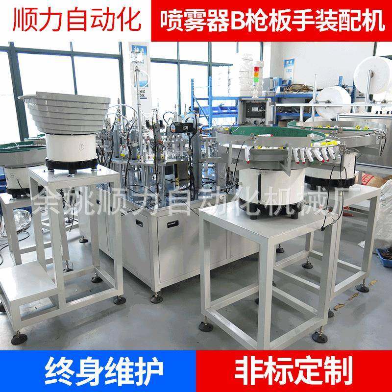 喷雾器B枪板手装配机自动泵头装配机农药喷雾器组装机设备,五金/工具,工作台/防静电工作台/重型工作台,淘宝优惠券,粉丝福利购,淘宝优惠卷