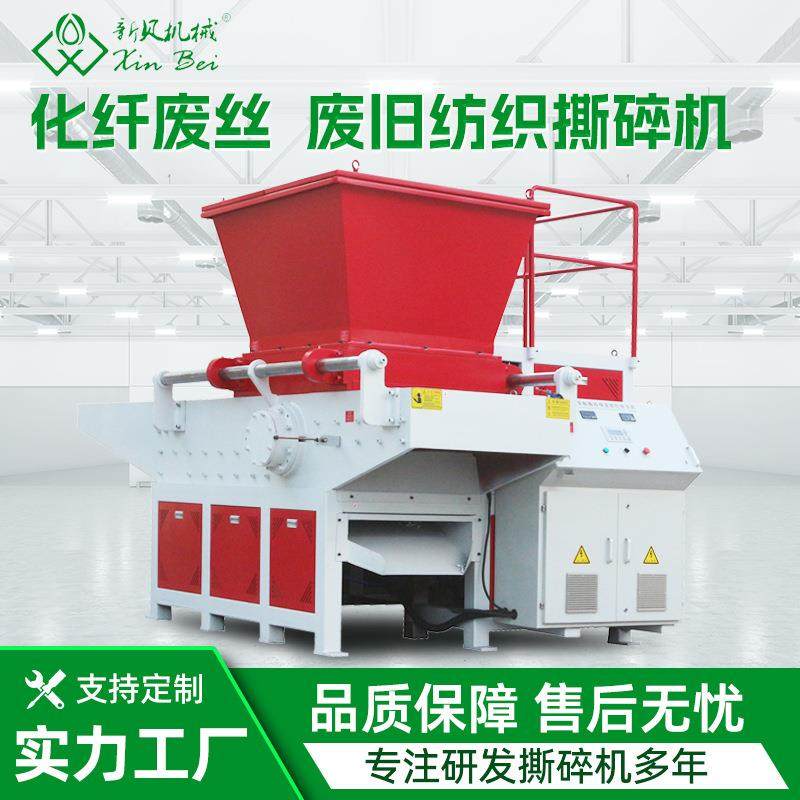 农用肥料PE复合膜包装膜高产能单轴撕碎机,机械设备,粉碎机,淘宝优惠券,粉丝福利购,淘宝优惠卷