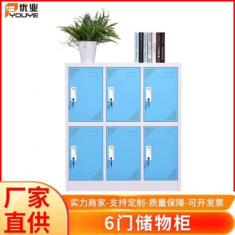 6门储物柜办公室资料柜文件铁皮柜可带锁档案柜双层鞋柜更衣柜,商业/办公家具,办公储物柜,淘宝优惠券,粉丝福利购,淘宝优惠卷