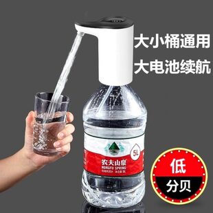 桶装水抽水器5l矿泉水出水器自动纯净水取水电动抽水饮水器压水器