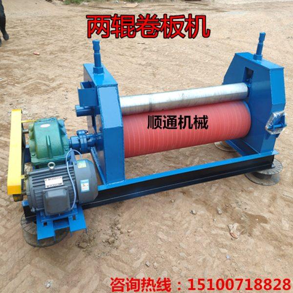 电动无直边两轴卷板机胶轴卷筒机2辊卷圆机不锈钢小型铁皮滚圆机