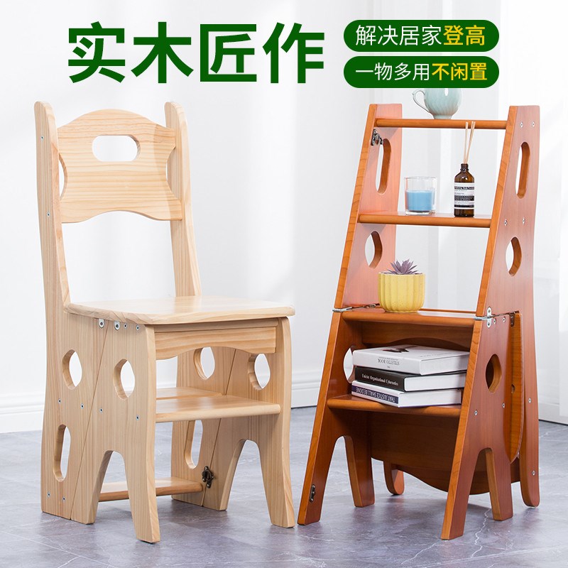 实木梯椅家用梯子椅子q折叠两用梯凳登高室内加厚多功能四步变形