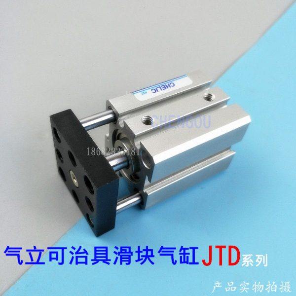 气力可型滑块治具气缸JTF JTD40*10*15*20*25*30*40*50*63X80-SE2