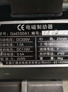 蒂森电梯制动器/GSD100A1/蒂森电梯抱闸/电梯配件制动器/电梯抱闸