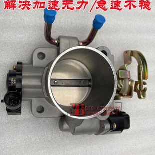 适用华泰圣达菲2.0汽油节气门节气门阀体4G63 4g94发动机节气门新