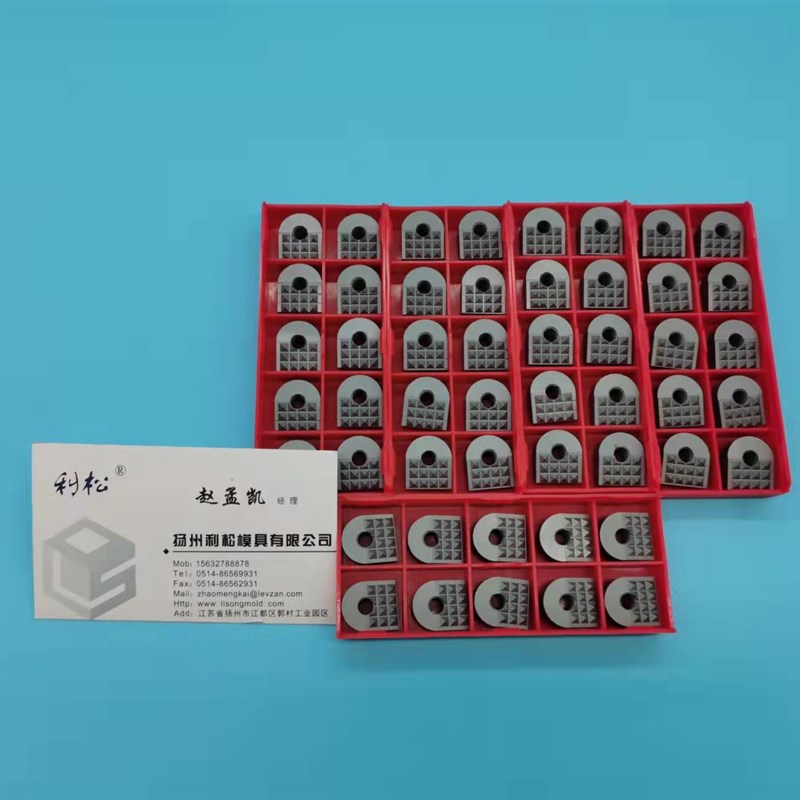 定做PC127-10SC钨钢夹齿 硬质合金夹爪 合金防滑垫 耐磨块