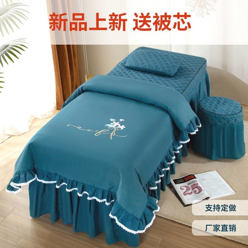 新款美容床罩四件套简约美容院按摩推拿理疗洗头疗X床专用床罩套