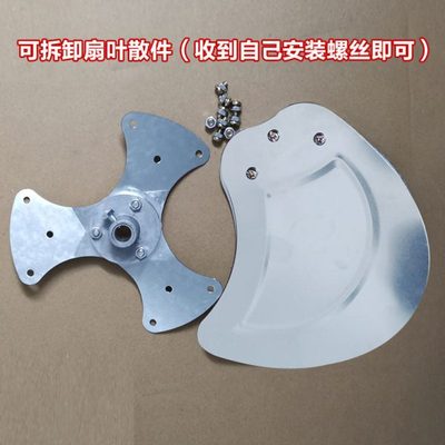 趴地扇扇叶风叶片子落地扇坐爬地扇台扇家用电风扇铝合金扇叶配件