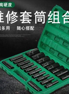 1/2气动电动扳手加长六角套筒风炮加深套筒头32.34.36.38.41.46mm