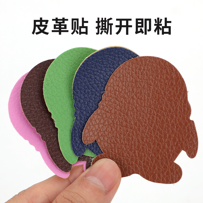 车内补洞贴纸汽车坐o垫补皮破洞座椅破损修复皮革补沙发神器自粘