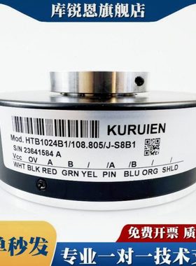 全新HTB1024B1/108.805/J-S8B1禹盟通用款电机旋转编码器104 107