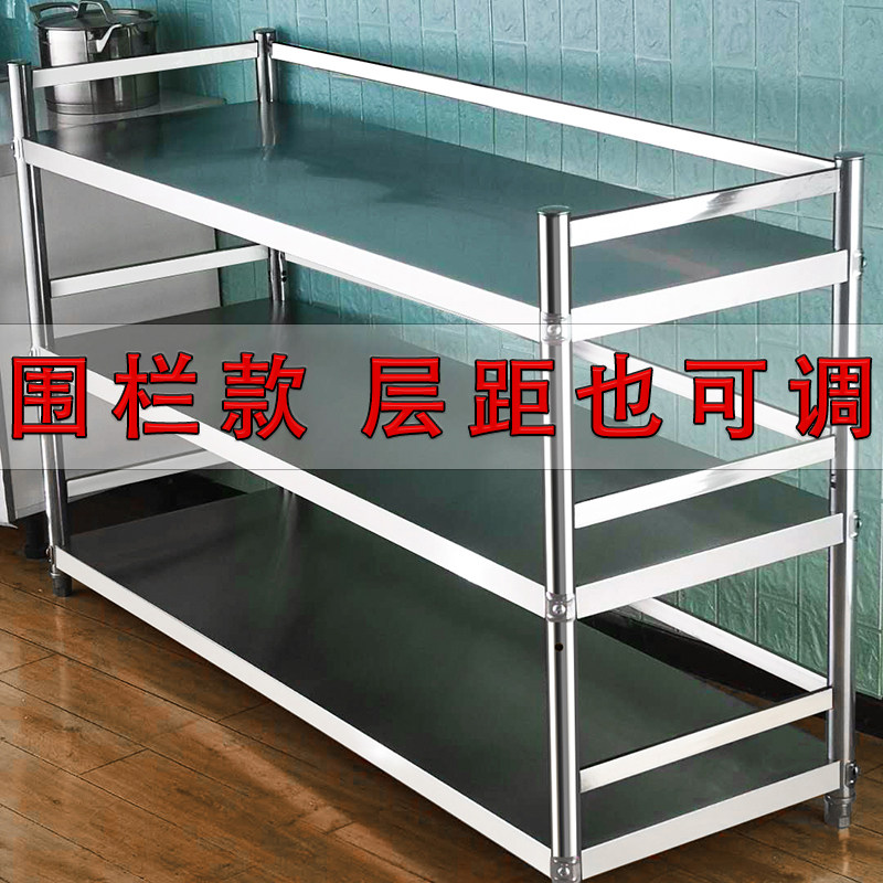 不锈钢带护围栏款置物架三u多层厨房微波炉烤箱落地架子多功能货