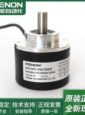 全新RVI58N-011ABR66N-011K2R6XN-011K2R66N-01024-02048编码器