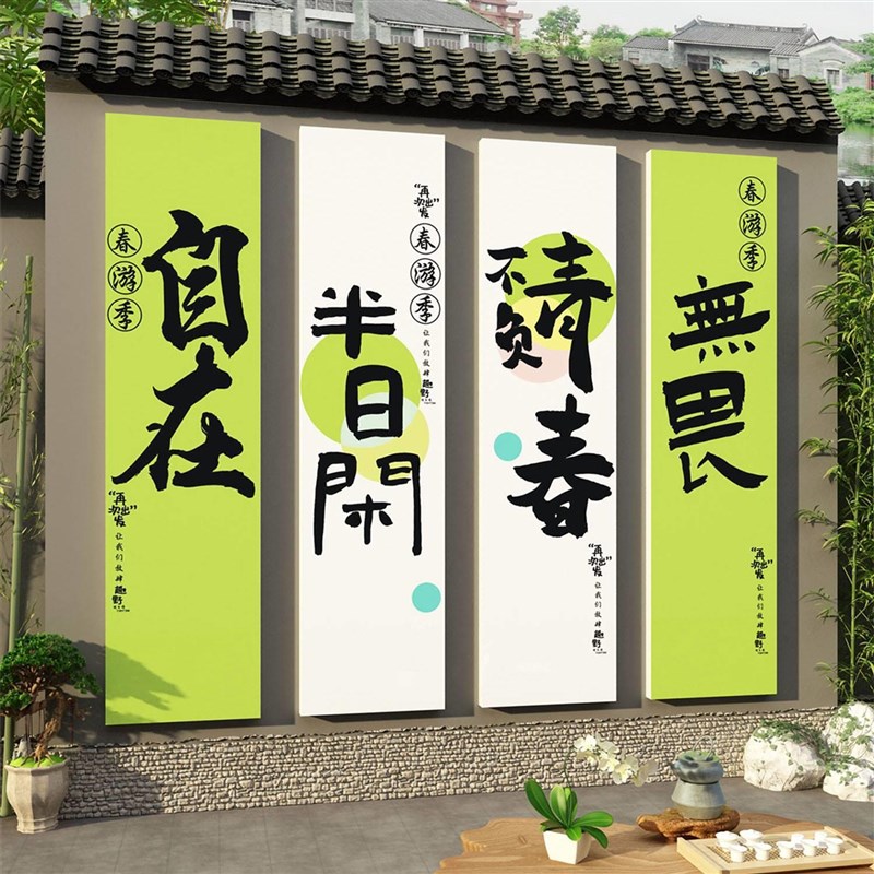 幼儿园春季天环创主题成s品大厅墙面装饰托管班级教室文化布置材