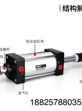 可调标准气缸 SCJ80X25X50X75X100X125X150X175X200X250-50-100-S