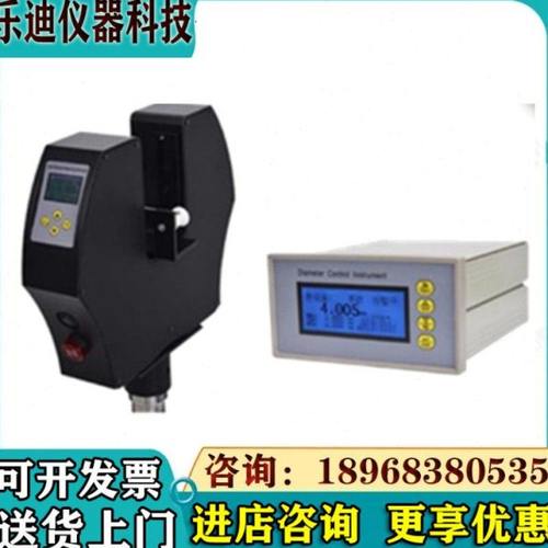 ETD-05B激光扫描测径仪通信电缆光缆同轴电缆漆包线测径仪包邮