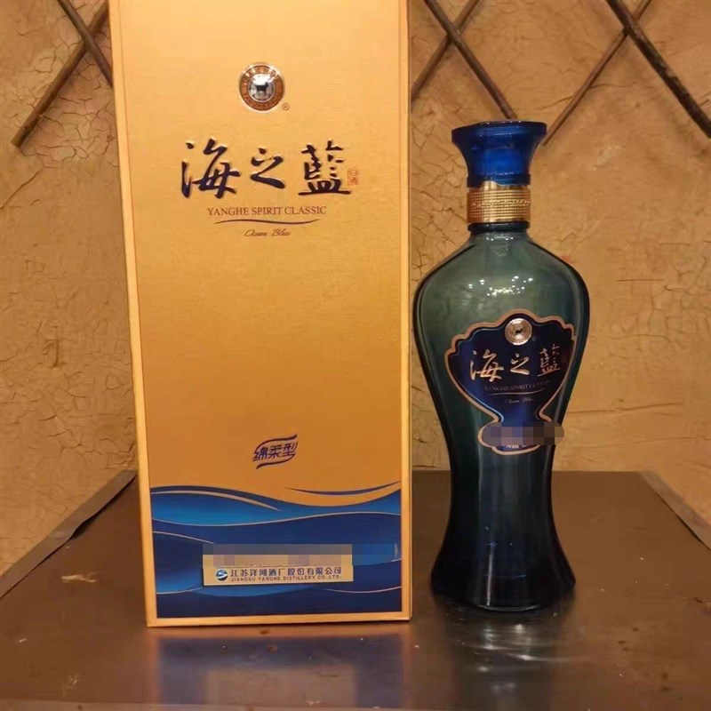 空瓶子 海e之蓝 影视酒柜酒架超市饭店样板间高档摆件装饰品