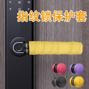 冬季指纹锁把手防静电绑带玻璃门扶手装饰缠带窗户拉手防撞保护套