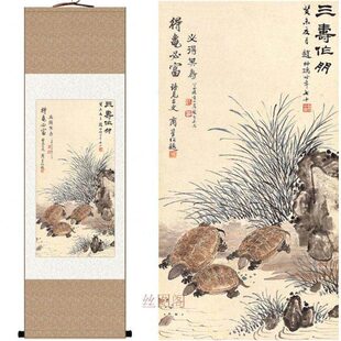 三寿作朋图 赵叔孺挂画 书房客厅装饰画 卷轴丝绸画 拜寿礼品挂画