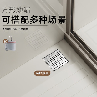 洁帝普四方形10*10厘米公分防臭地漏大排量卫生间阳台干湿区通用