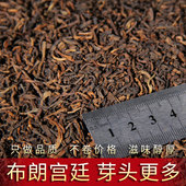 本谛茶叶云南熟普洱茶熟茶散茶布朗山宫廷金芽陈年自己喝散装 500g