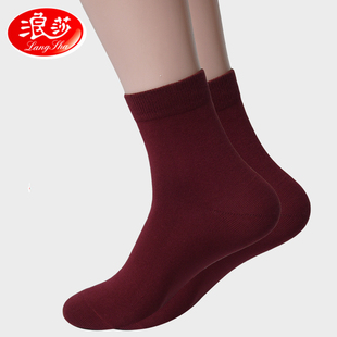 浪莎2双装 本命年婚庆喜庆深暗红100%棉鸿运袜 纯棉酒红色男袜厚款