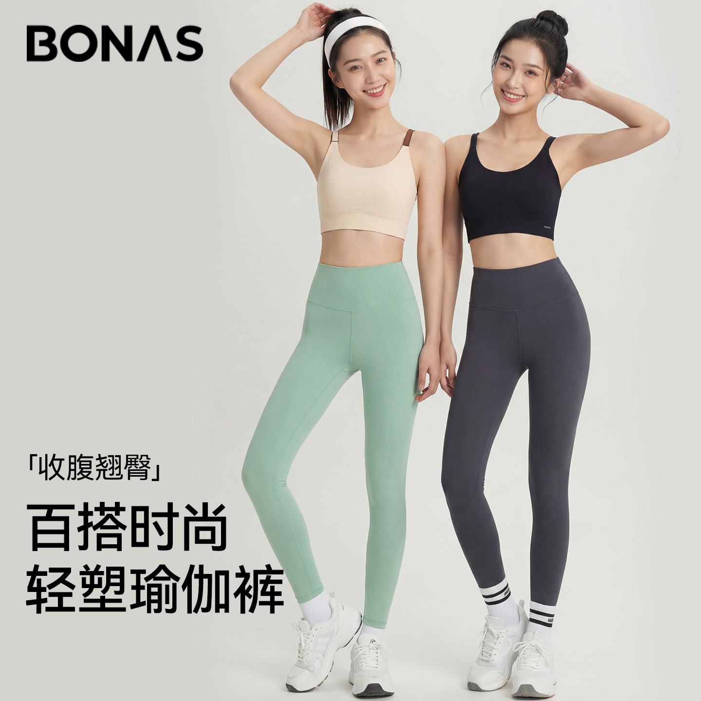 宝娜斯鲨鱼裤女外穿2026新款春秋薄款芭比瑜伽裤收腰提臀打底裤