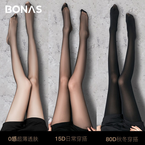 宝娜斯黑丝袜黑色连裤袜春秋薄款不掉档性感超薄丝袜女防勾拍2发3