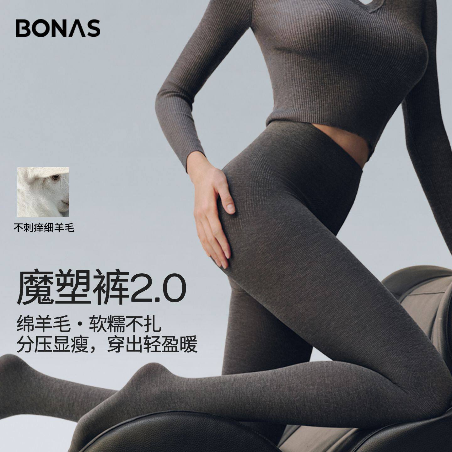 宝娜斯灰色连裤袜显瘦含羊毛加绒保暖秋冬可外穿打底裤大码2026新